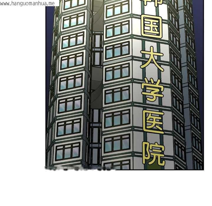 韩国漫画附属品少女的叛逆期韩漫_附属品少女的叛逆期-第31话在线免费阅读-韩国漫画-第50张图片