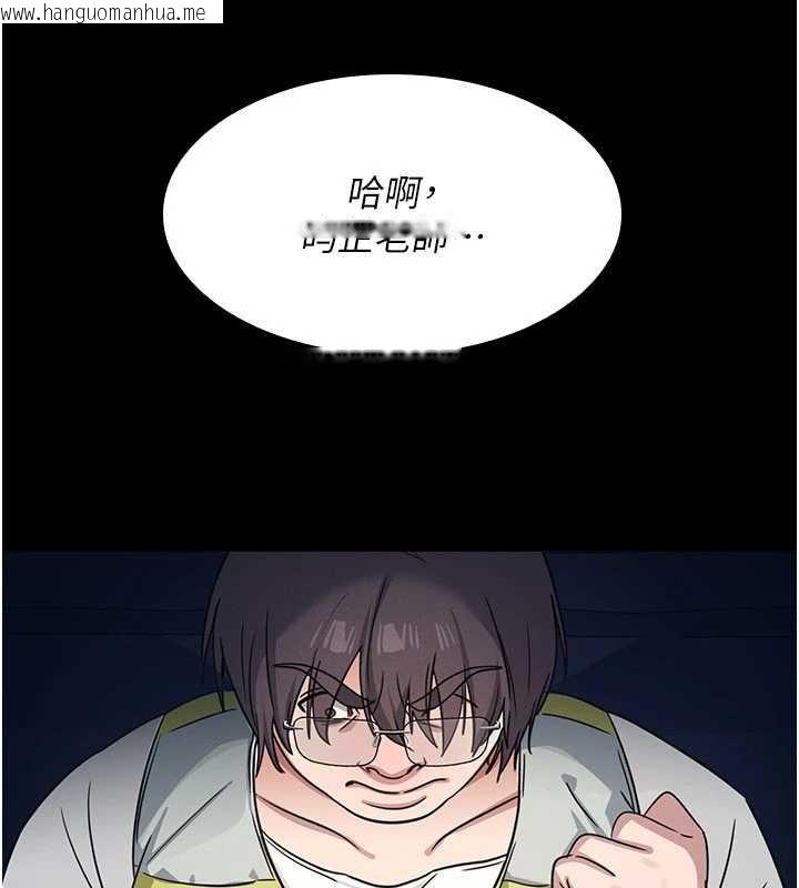 韩国漫画羞耻课堂韩漫_羞耻课堂-第19话-射在贱货的嘴里在线免费阅读-韩国漫画-第7张图片