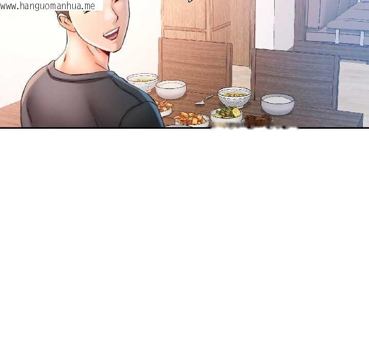 韩国漫画可以爱你吗韩漫_可以爱你吗-第85话在线免费阅读-韩国漫画-第134张图片