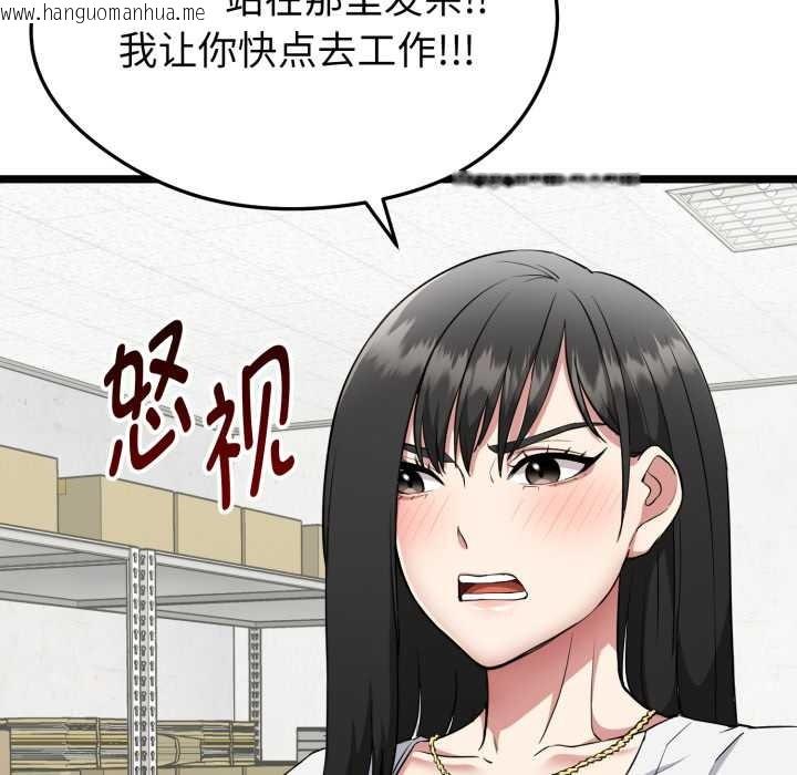 韩国漫画启动复仇系统/超真实征服游戏韩漫_启动复仇系统/超真实征服游戏-第1话在线免费阅读-韩国漫画-第205张图片