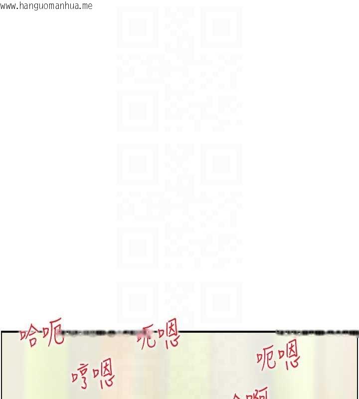 韩国漫画情欲宝鉴韩漫_情欲宝鉴-第14话-意犹未尽的灵修在线免费阅读-韩国漫画-第81张图片