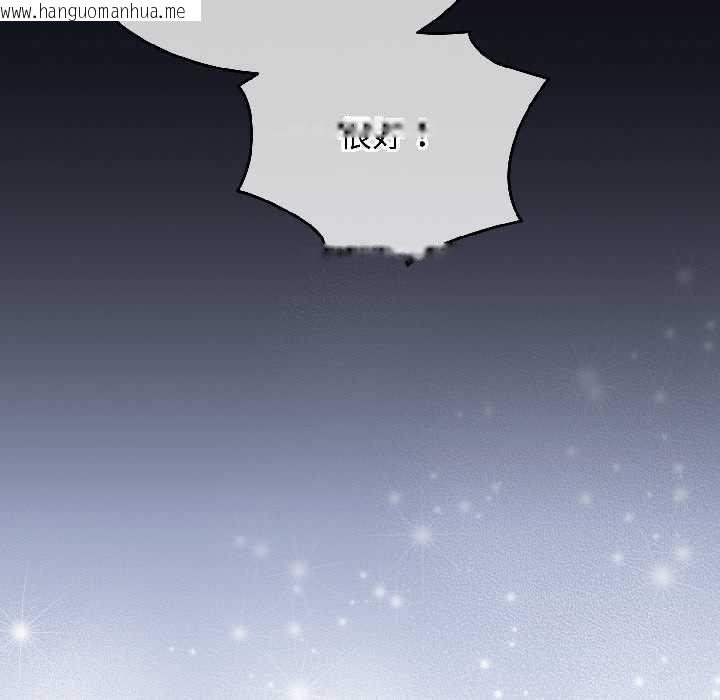 韩国漫画配角的生存任务韩漫_配角的生存任务-第46话在线免费阅读-韩国漫画-第147张图片