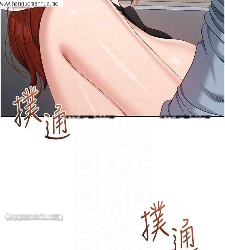 韩国漫画倒追游戏韩漫_倒追游戏-第32话-向主人开房请罪在线免费阅读-韩国漫画-第42张图片