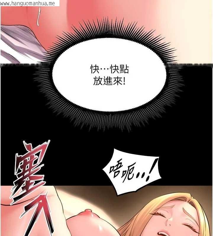 韩国漫画狱火重生韩漫_狱火重生-第49话-江翊婷对王材贤的心意在线免费阅读-韩国漫画-第147张图片