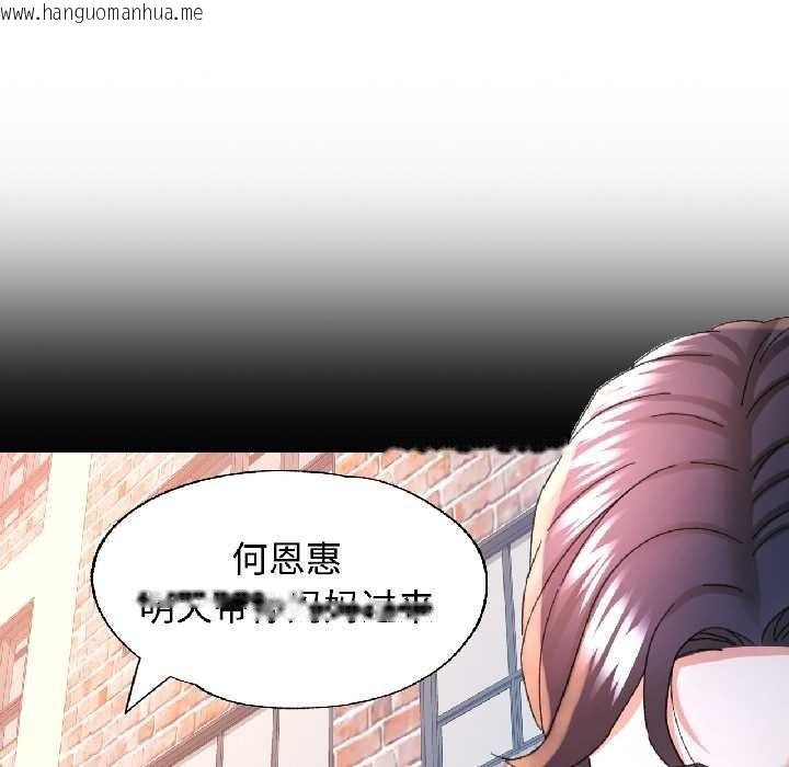 韩国漫画可以爱你吗韩漫_可以爱你吗-第85话在线免费阅读-韩国漫画-第71张图片