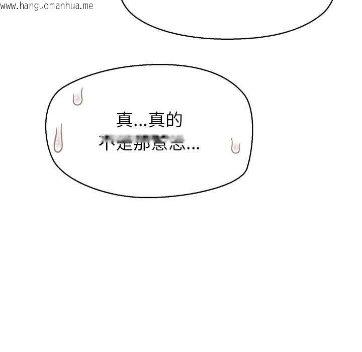韩国漫画公主殿下要收种子啦！/公主抢孕大作战韩漫_公主殿下要收种子啦！/公主抢孕大作战-第14话在线免费阅读-韩国漫画-第40张图片