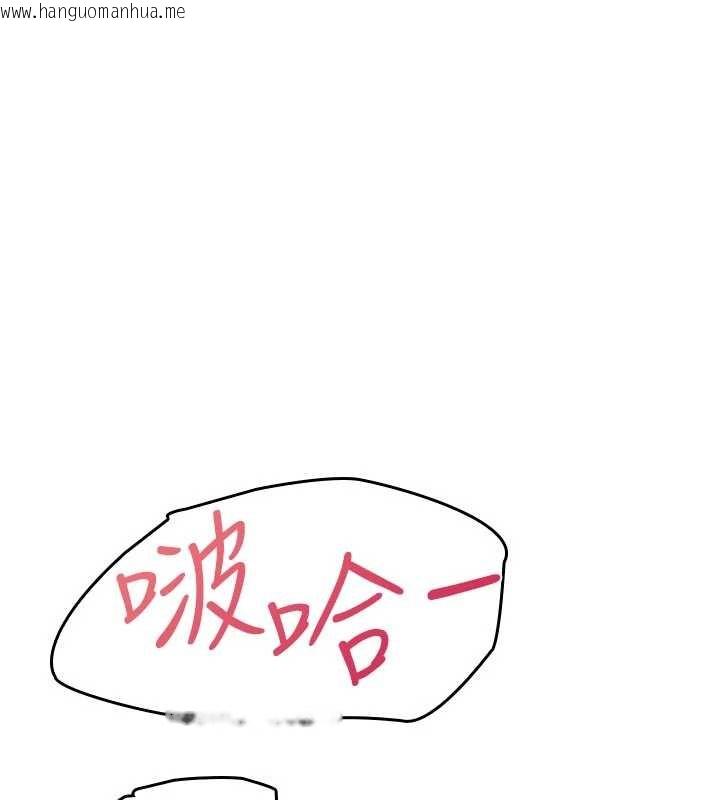 韩国漫画羞耻课堂韩漫_羞耻课堂-第19话-射在贱货的嘴里在线免费阅读-韩国漫画-第139张图片