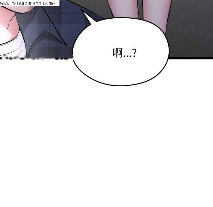 韩国漫画启动复仇系统/超真实征服游戏韩漫_启动复仇系统/超真实征服游戏-第1话在线免费阅读-韩国漫画-第72张图片
