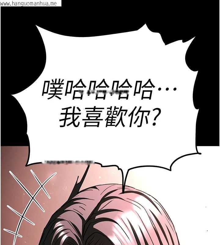 韩国漫画末日雕堡韩漫_末日雕堡-第60话-被烈火焚烧的娜琏在线免费阅读-韩国漫画-第170张图片