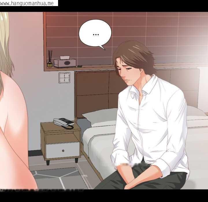 韩国漫画无法上色的关系/爱上弟子韩漫_无法上色的关系/爱上弟子-第7话在线免费阅读-韩国漫画-第5张图片