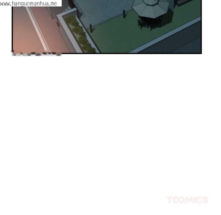 韩国漫画她们的夜晚属于我/与人妻有个秘密韩漫_她们的夜晚属于我/与人妻有个秘密-第23话在线免费阅读-韩国漫画-第86张图片