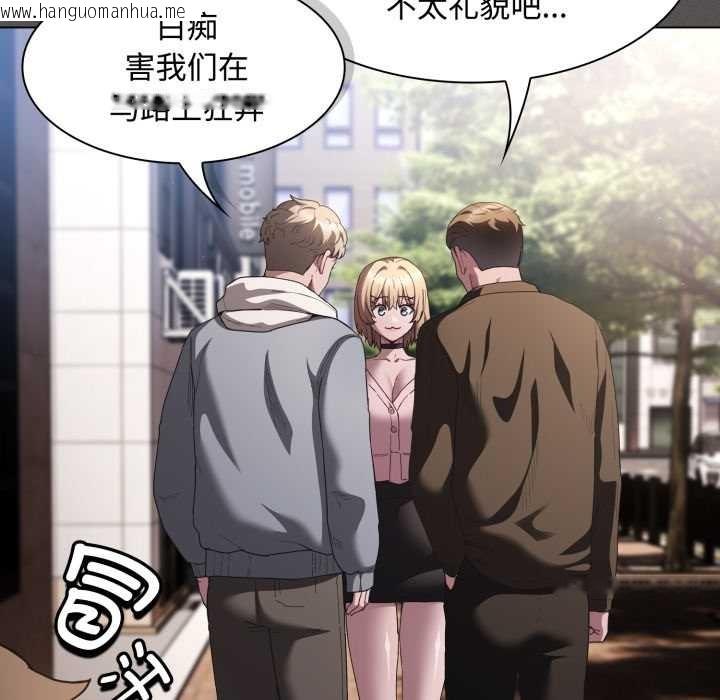 韩国漫画神圣陷阱韩漫_神圣陷阱-第26话在线免费阅读-韩国漫画-第21张图片