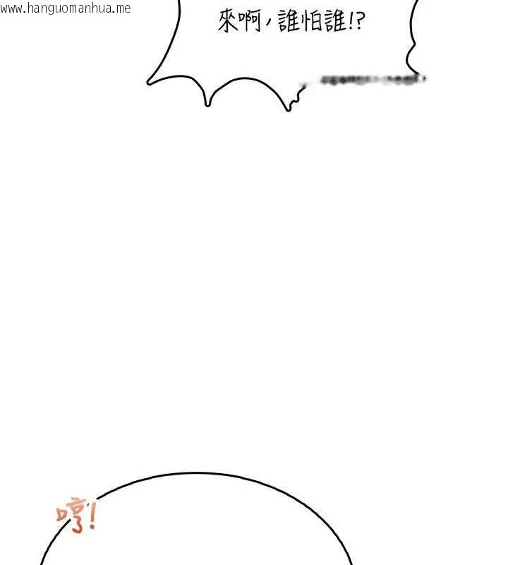 韩国漫画飞机杯女神连线中韩漫_飞机杯女神连线中-第44话-我的身体只有祢能碰在线免费阅读-韩国漫画-第163张图片