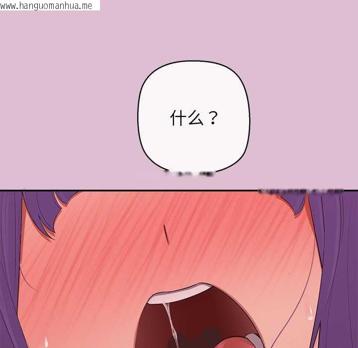 韩国漫画公主殿下要收种子啦！/公主抢孕大作战韩漫_公主殿下要收种子啦！/公主抢孕大作战-第14话在线免费阅读-韩国漫画-第102张图片