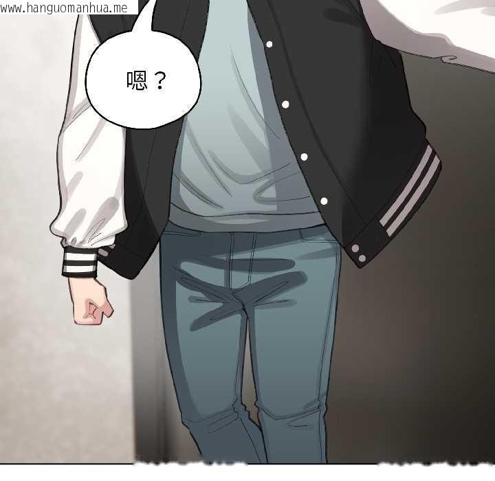 韩国漫画配角的生存任务韩漫_配角的生存任务-第46话在线免费阅读-韩国漫画-第150张图片