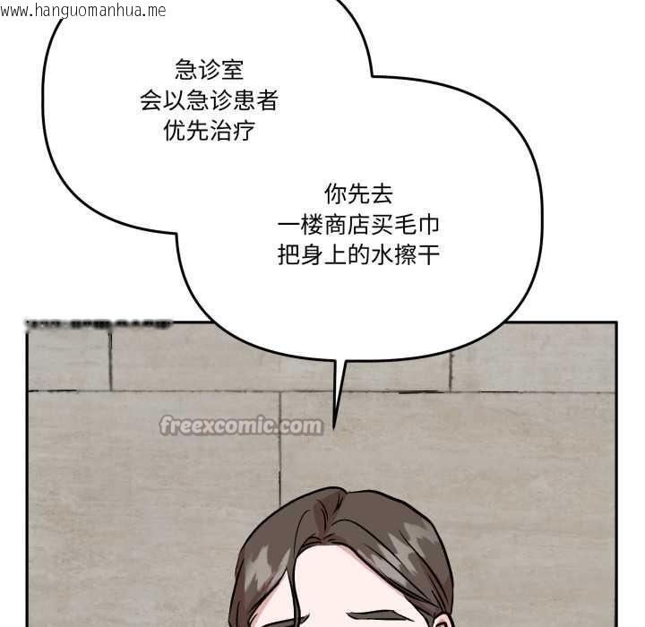 韩国漫画附属品少女的叛逆期韩漫_附属品少女的叛逆期-第31话在线免费阅读-韩国漫画-第56张图片