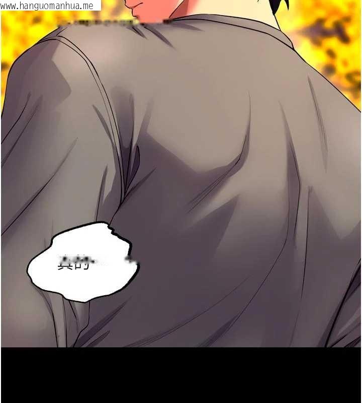 韩国漫画狱火重生韩漫_狱火重生-第49话-江翊婷对王材贤的心意在线免费阅读-韩国漫画-第66张图片