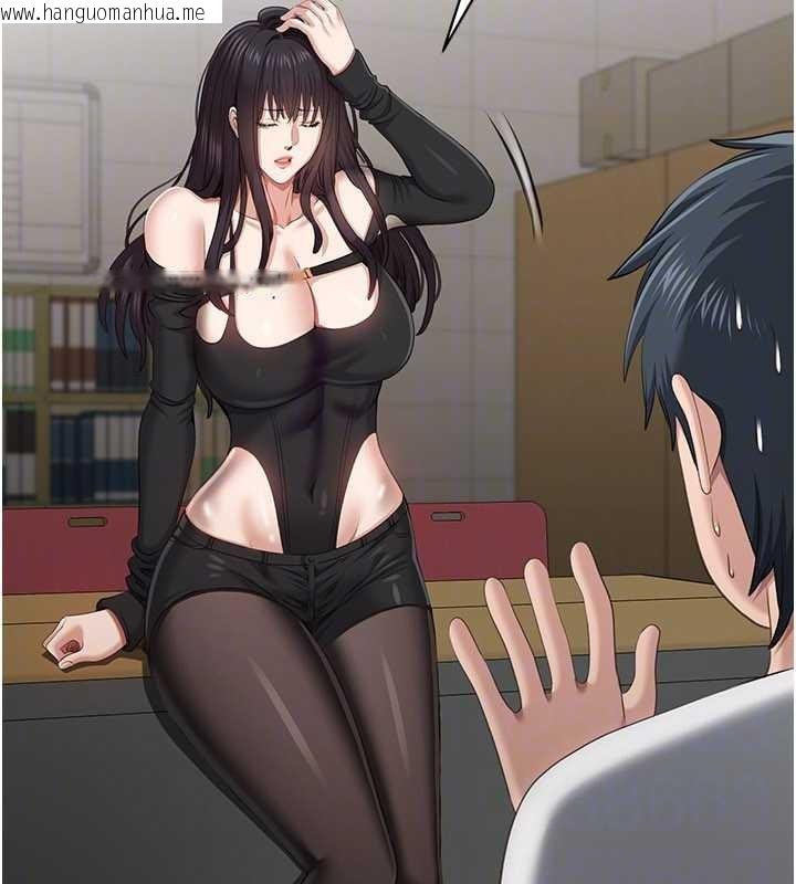 韩国漫画倒追游戏韩漫_倒追游戏-第32话-向主人开房请罪在线免费阅读-韩国漫画-第122张图片