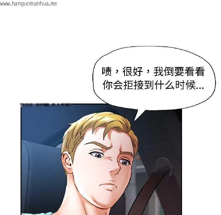 韩国漫画可以爱你吗韩漫_可以爱你吗-第85话在线免费阅读-韩国漫画-第142张图片