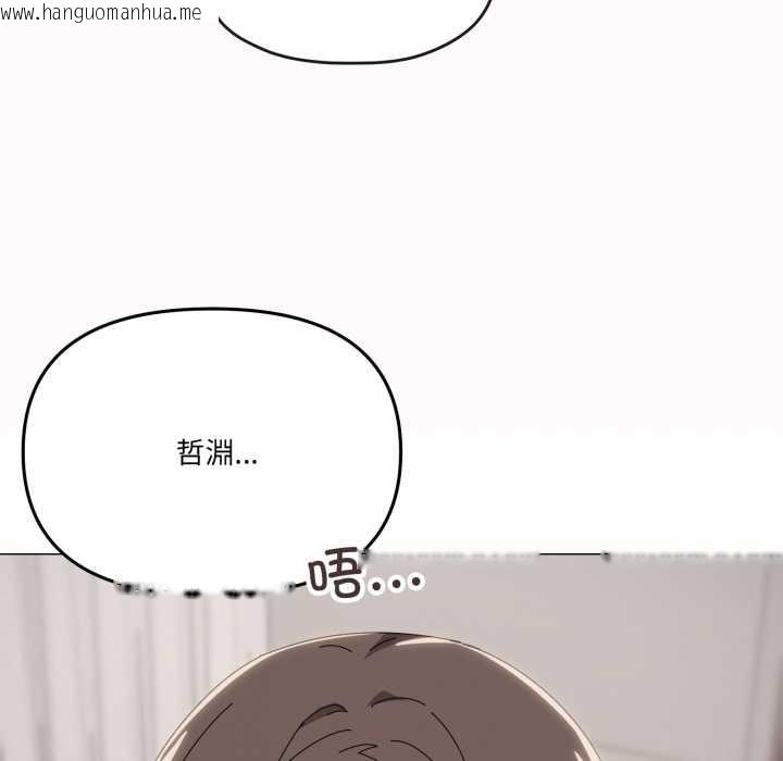 韩国漫画家人之间这样不好吧？韩漫_家人之间这样不好吧？-第78话在线免费阅读-韩国漫画-第17张图片