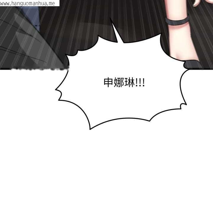 韩国漫画启动复仇系统/超真实征服游戏韩漫_启动复仇系统/超真实征服游戏-第3话在线免费阅读-韩国漫画-第7张图片