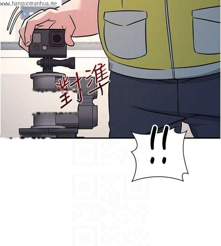 韩国漫画羞耻课堂韩漫_羞耻课堂-第19话-射在贱货的嘴里在线免费阅读-韩国漫画-第29张图片