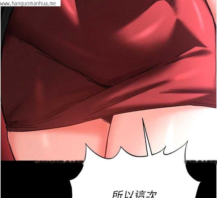 韩国漫画末日雕堡韩漫_末日雕堡-第60话-被烈火焚烧的娜琏在线免费阅读-韩国漫画-第207张图片