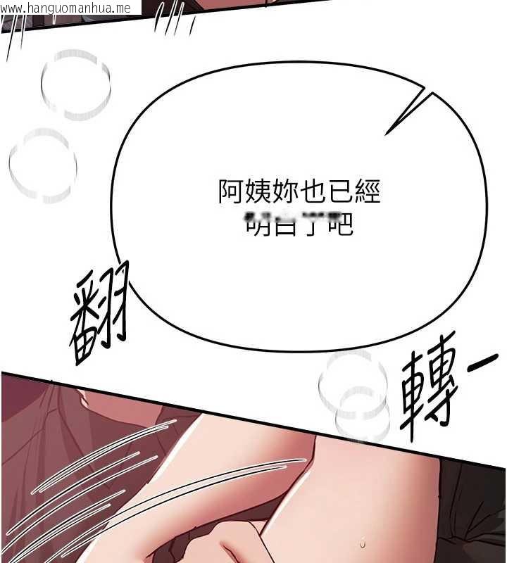 韩国漫画Beautiful-Days韩漫_Beautiful-Days-第64话-重获新生的张白华在线免费阅读-韩国漫画-第78张图片