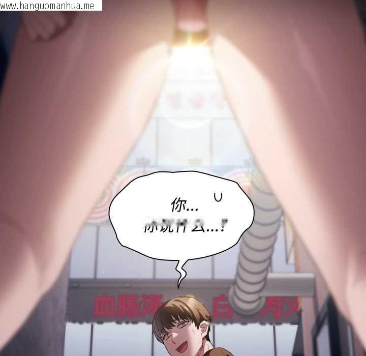 韩国漫画神圣陷阱韩漫_神圣陷阱-第26话在线免费阅读-韩国漫画-第109张图片