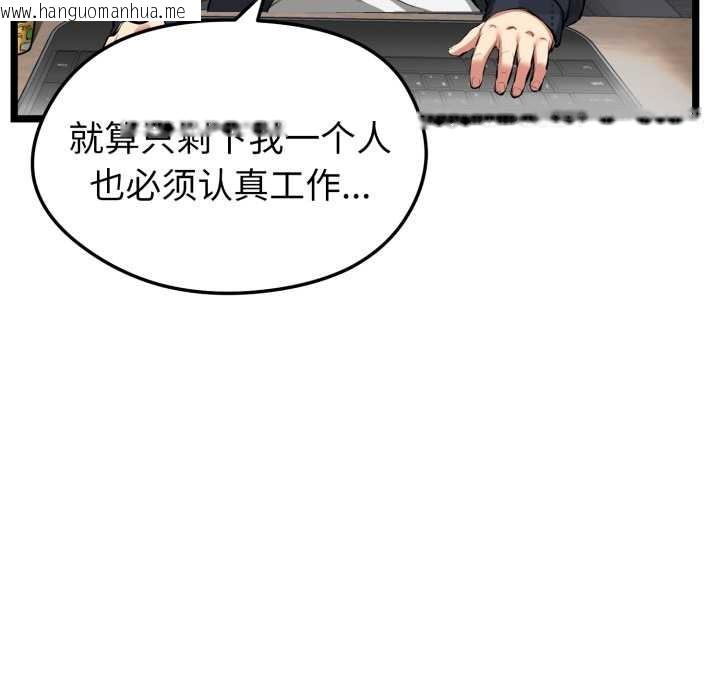 韩国漫画启动复仇系统/超真实征服游戏韩漫_启动复仇系统/超真实征服游戏-第1话在线免费阅读-韩国漫画-第36张图片