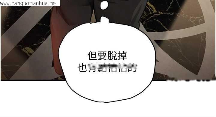 韩国漫画黑道千金韩漫_黑道千金-第64话-性感社长的「员工福利」在线免费阅读-韩国漫画-第78张图片