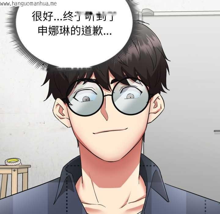 韩国漫画启动复仇系统/超真实征服游戏韩漫_启动复仇系统/超真实征服游戏-第2话在线免费阅读-韩国漫画-第158张图片