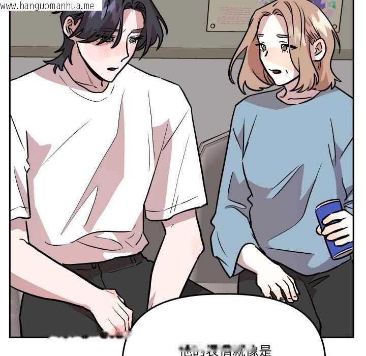 韩国漫画附属品少女的叛逆期韩漫_附属品少女的叛逆期-第31话在线免费阅读-韩国漫画-第176张图片