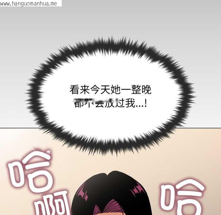 韩国漫画缺德邻居难相处韩漫_缺德邻居难相处-第65话在线免费阅读-韩国漫画-第15张图片