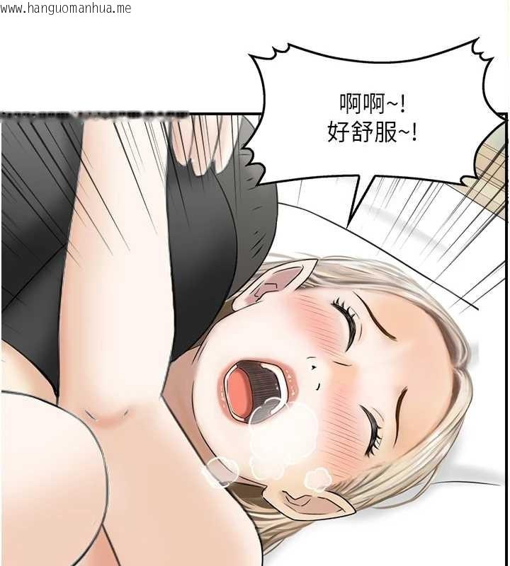 韩国漫画情欲宝鉴韩漫_情欲宝鉴-第14话-意犹未尽的灵修在线免费阅读-韩国漫画-第100张图片