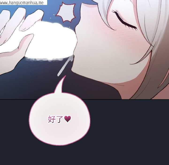 韩国漫画配角的生存任务韩漫_配角的生存任务-第46话在线免费阅读-韩国漫画-第55张图片