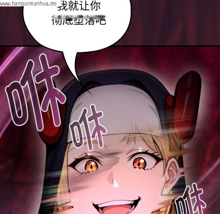 韩国漫画迷雾深处的诱惑/XX地下城韩漫_迷雾深处的诱惑/XX地下城-第4话在线免费阅读-韩国漫画-第173张图片