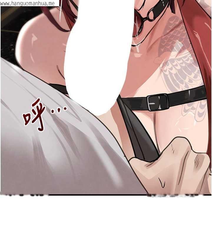 韩国漫画黑道千金韩漫_黑道千金-第64话-性感社长的「员工福利」在线免费阅读-韩国漫画-第50张图片