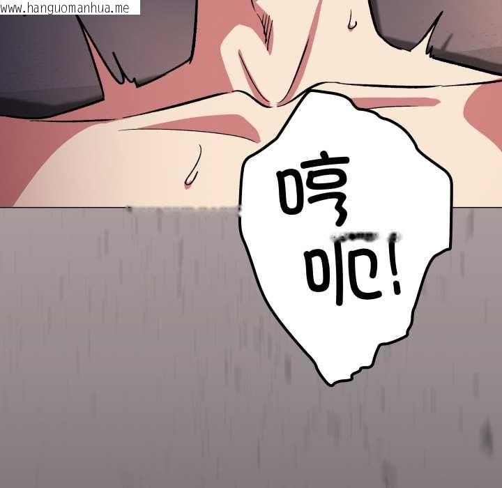 韩国漫画缺德邻居难相处韩漫_缺德邻居难相处-第65话在线免费阅读-韩国漫画-第171张图片