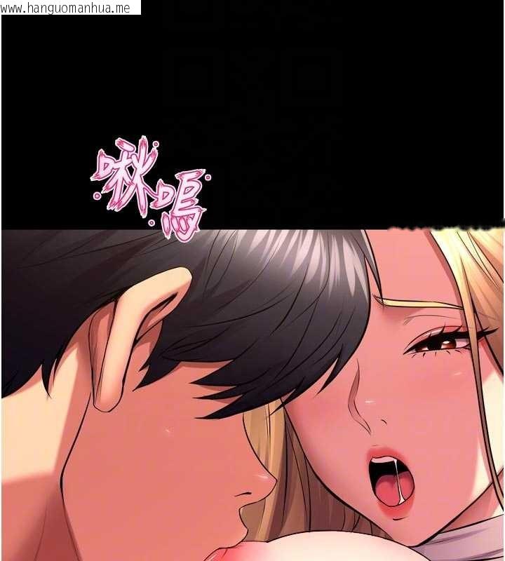 韩国漫画狱火重生韩漫_狱火重生-第49话-江翊婷对王材贤的心意在线免费阅读-韩国漫画-第94张图片