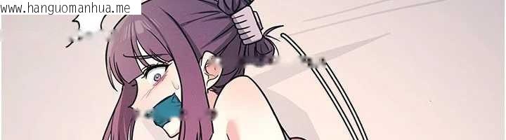 韩国漫画羞耻课堂韩漫_羞耻课堂-第19话-射在贱货的嘴里在线免费阅读-韩国漫画-第22张图片