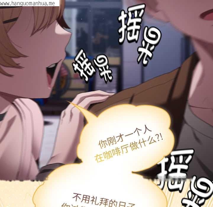 韩国漫画神圣陷阱韩漫_神圣陷阱-第26话在线免费阅读-韩国漫画-第88张图片