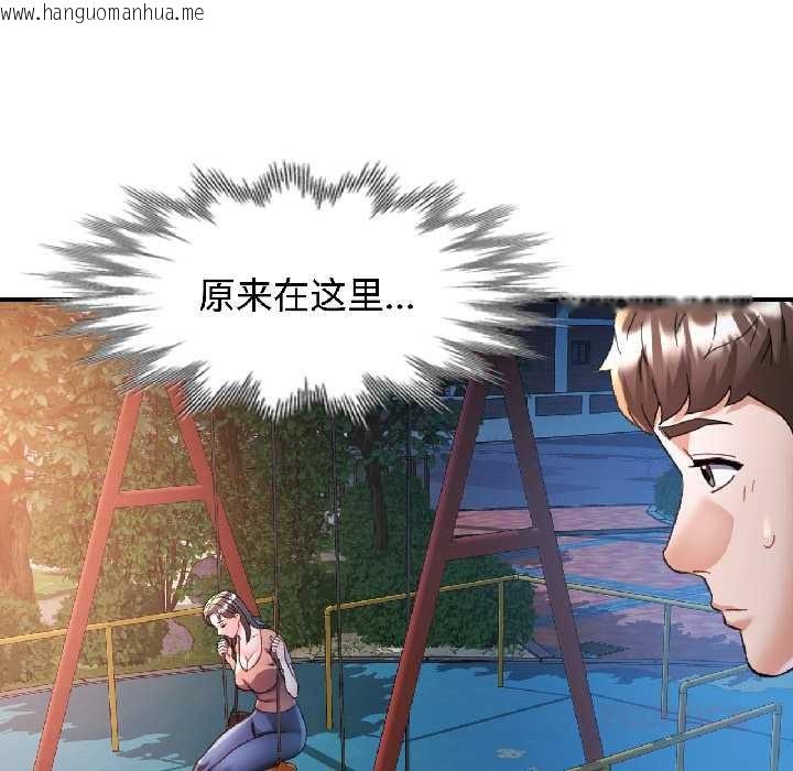 韩国漫画可以爱你吗韩漫_可以爱你吗-第85话在线免费阅读-韩国漫画-第45张图片