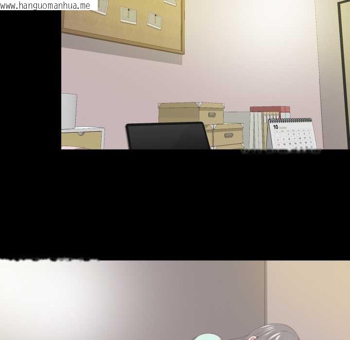 韩国漫画无法上色的关系/爱上弟子韩漫_无法上色的关系/爱上弟子-第7话在线免费阅读-韩国漫画-第28张图片