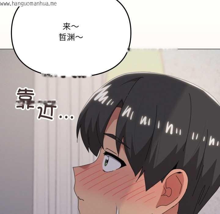 韩国漫画家人之间这样不好吧？韩漫_家人之间这样不好吧？-第78话在线免费阅读-韩国漫画-第55张图片