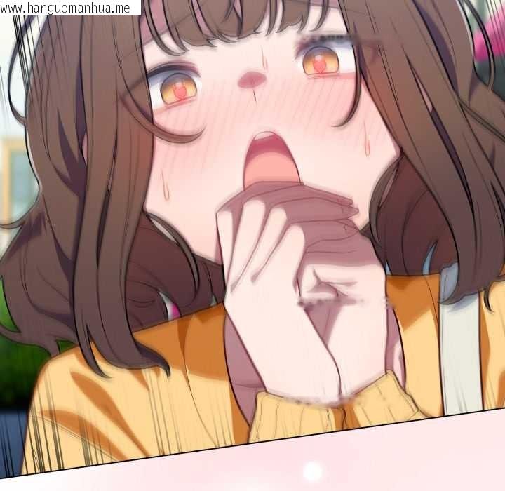 韩国漫画喵来的恋爱韩漫_喵来的恋爱-第50话在线免费阅读-韩国漫画-第13张图片