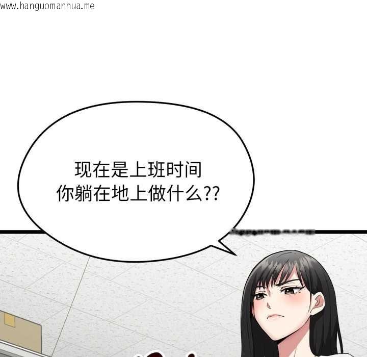 韩国漫画启动复仇系统/超真实征服游戏韩漫_启动复仇系统/超真实征服游戏-第1话在线免费阅读-韩国漫画-第162张图片