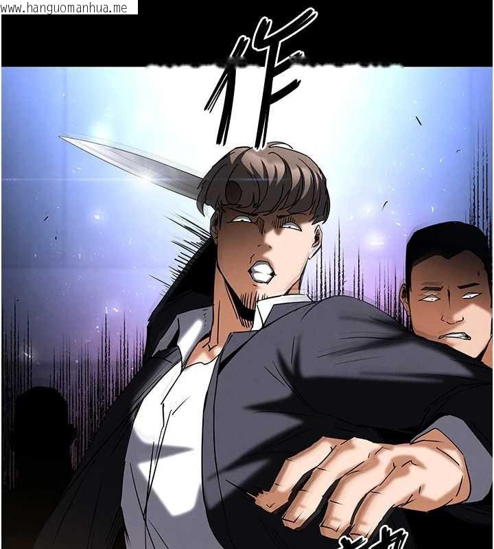 韩国漫画末日雕堡韩漫_末日雕堡-第60话-被烈火焚烧的娜琏在线免费阅读-韩国漫画-第37张图片