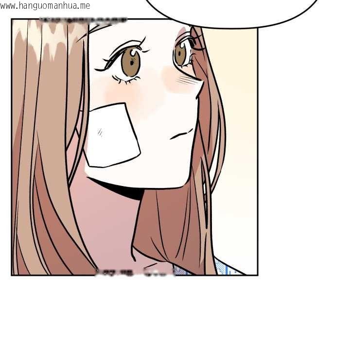 韩国漫画附属品少女的叛逆期韩漫_附属品少女的叛逆期-第31话在线免费阅读-韩国漫画-第178张图片