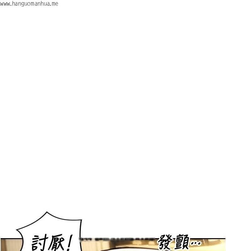 韩国漫画单身即纵欲韩漫_单身即纵欲-第33话-初次见面，很高兴帮妳舔鲍!在线免费阅读-韩国漫画-第116张图片